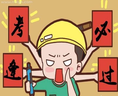 梦见别人考试通过