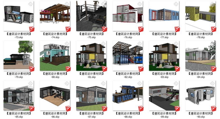 草图大师集装箱建模教程(关于草图大师集装箱建模的一些教程和建议) 钢结构钢结构停车场施工 第3张 草图大师集装箱建模教程(关于草图大师集装箱建模的一些教程和建议) 钢结构钢结构停车场施工 第3张