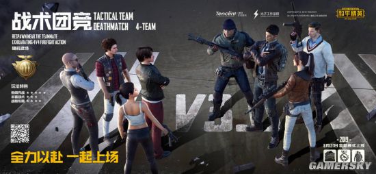 幻魔之眼游戏标题画面截图