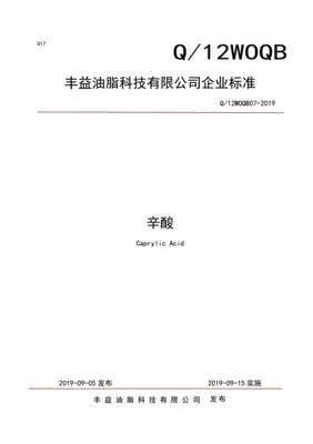支行沿街商铺存款利率宣传