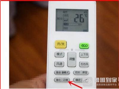 空调强劲是什么意思