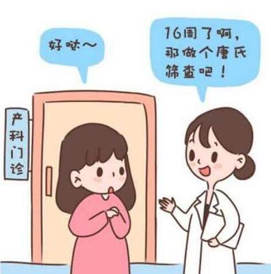 怀孕什么时候可以查出来