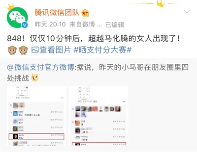 芝麻信用757分属于高分么