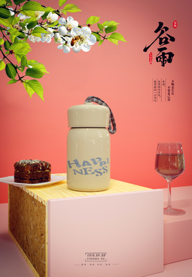 资讯配图