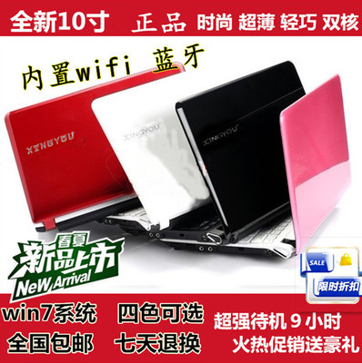 超级迷你电脑