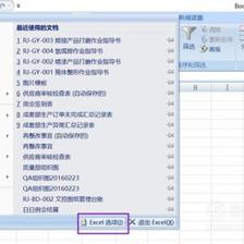 电子合同有没有法律效力