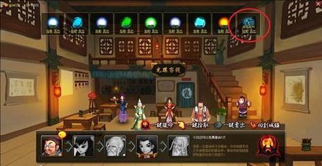 测算命格
