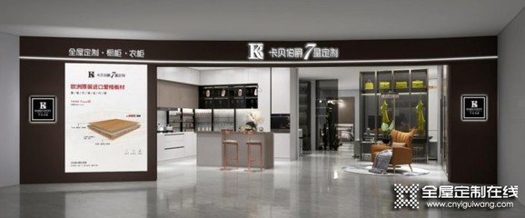 卡贝伯爵橱柜口碑怎么样