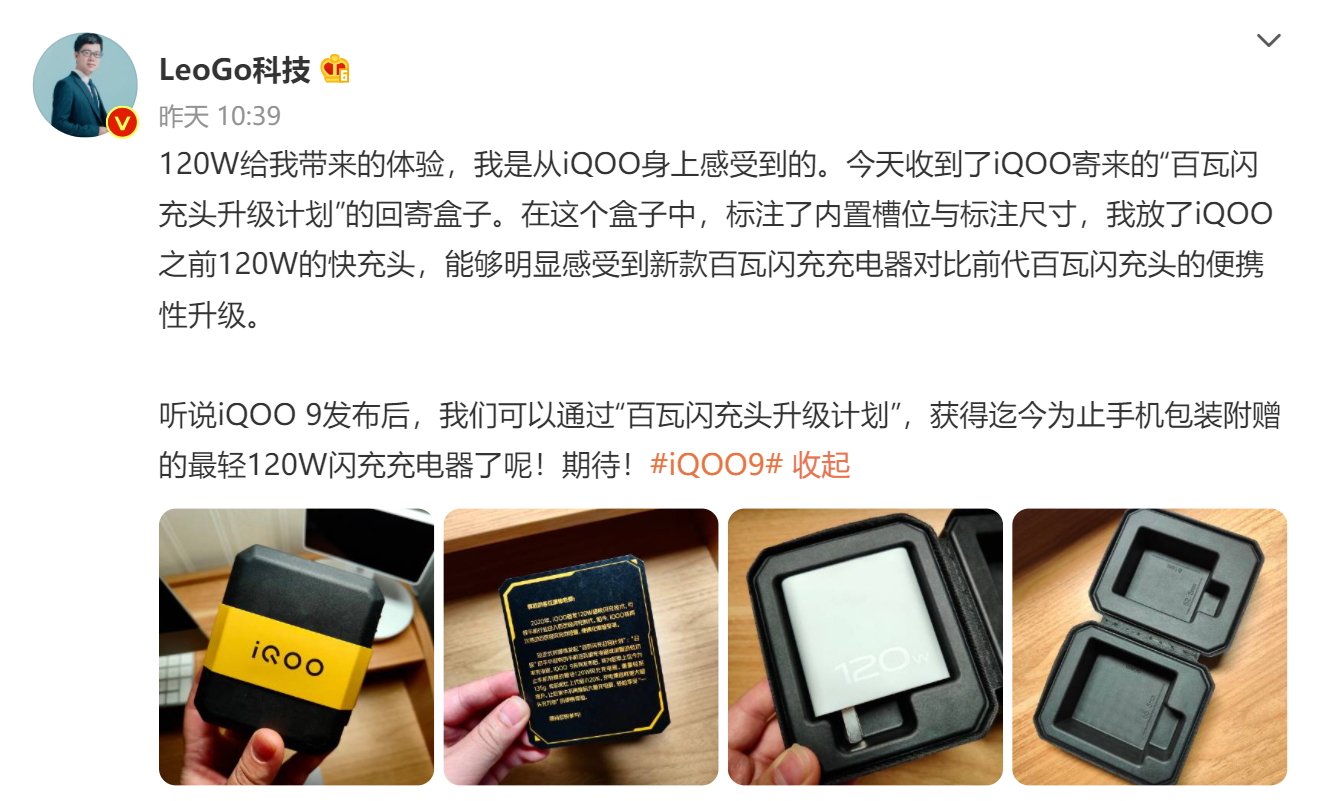 万博原生体育下载社交裂变案例