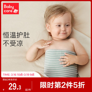 新生儿肚围