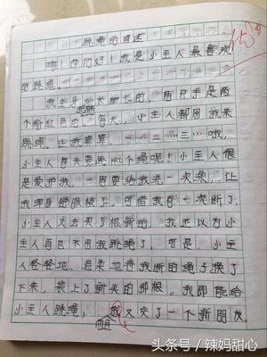 游泳的作文怎么写