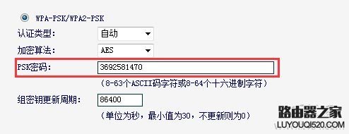 手机如何重置路由器密码