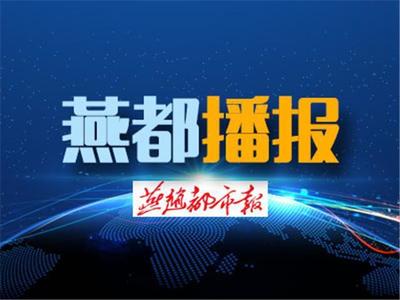 承德推行住宅工程业主预验房制度