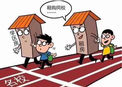 租房一天