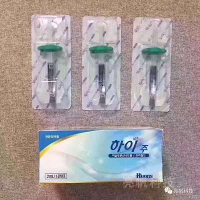 韩国海珠水光针怎么样