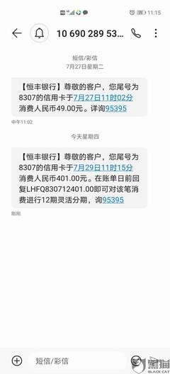 押金条丢了就不能退押金吗