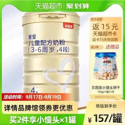 含乳铁蛋白高的奶粉有哪些