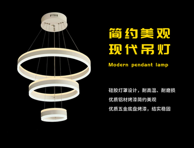 led灯设计
