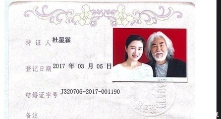 二婚的结婚证和一婚有何区别