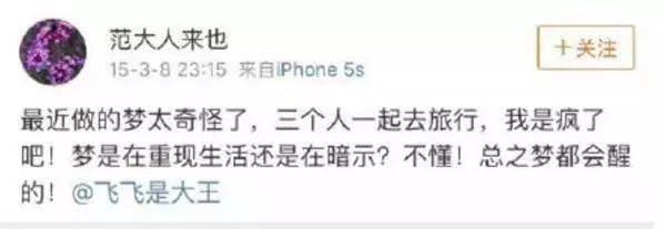 梦见给别人当小三