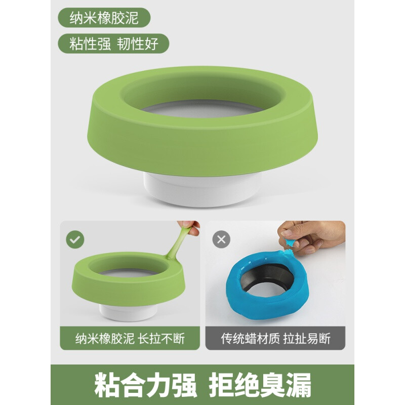 马桶密封圈