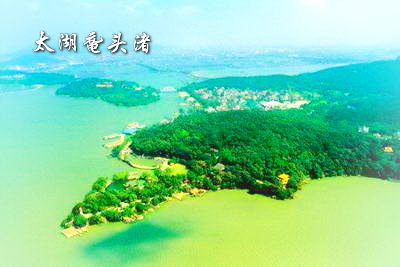 太湖风景区自驾游攻略