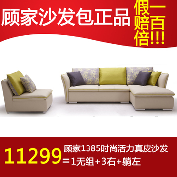 特价沙发