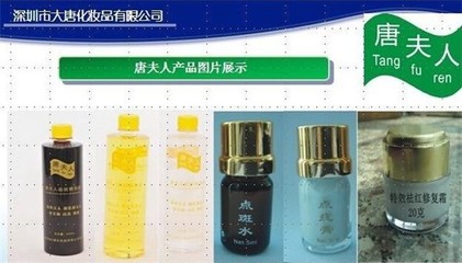 祛斑点斑水哪种最好