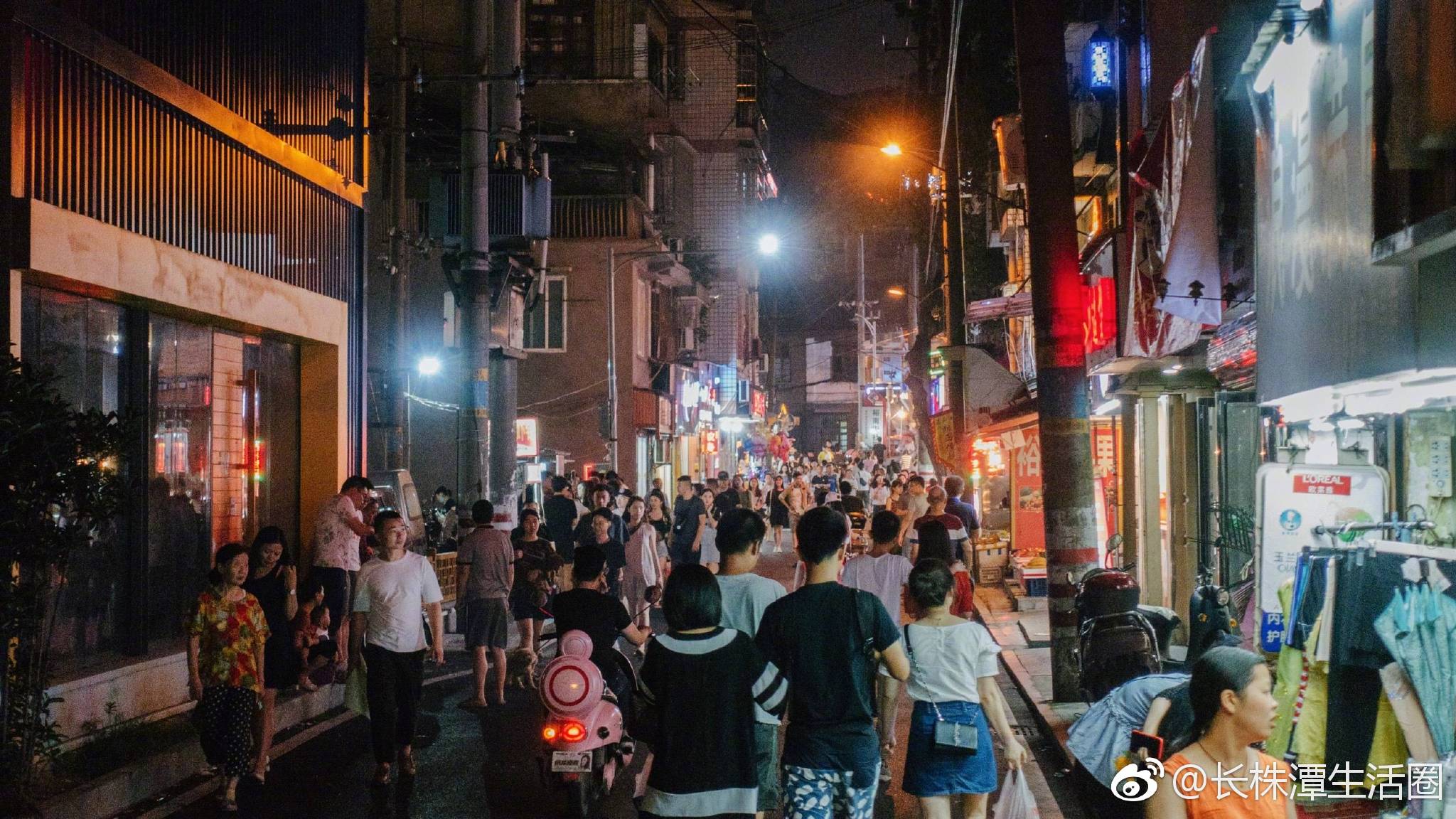 长沙冬瓜山