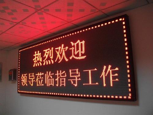 灯箱