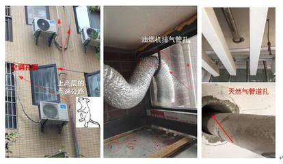 楼上厨房堵了楼下