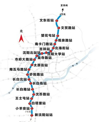 沈阳四号线地铁线路图