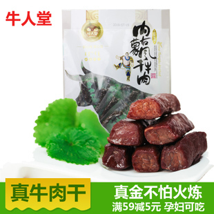 孕妇能不能吃孜然