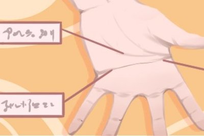 手指粗短的女人命运