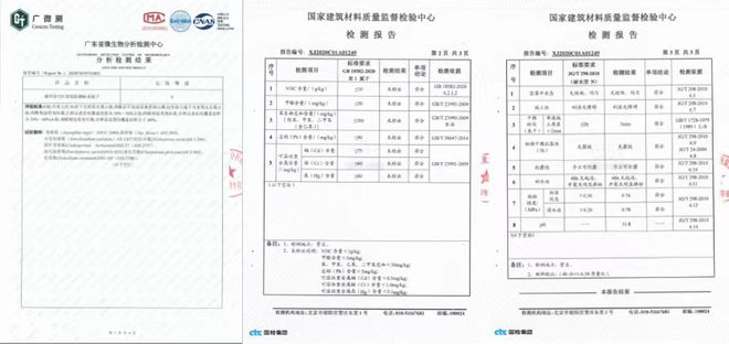 建筑材料检测中心联系方式（建筑材料检测中心的联系方式）