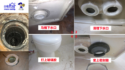 马桶法兰怎么安装