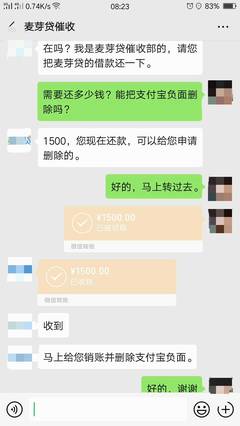 哪些可以用芝麻分借钱