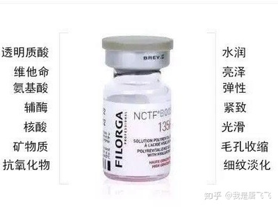 水光针三文鱼和菲洛嘉哪个好