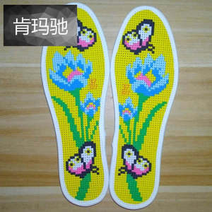 塑料十字绣鞋垫花样放大图