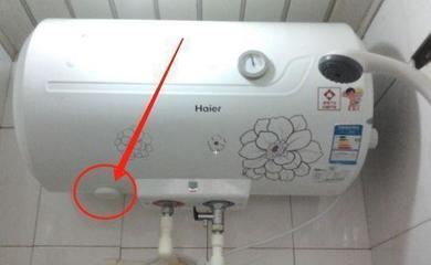 热水器排污口在哪
