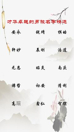 皓字取名的寓意