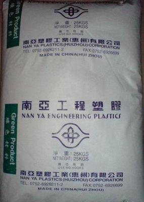 西安塑料制品  陕icp
