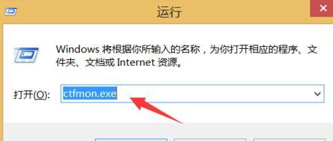 电脑重启后没有输入法