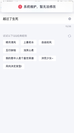 自由的网名大全