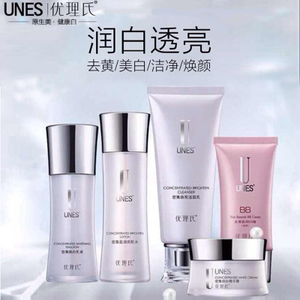 后 美白套盒怎么样