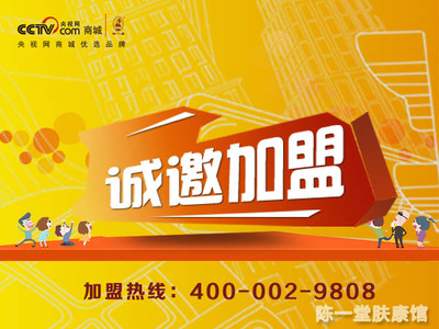 一站式装修加盟招商