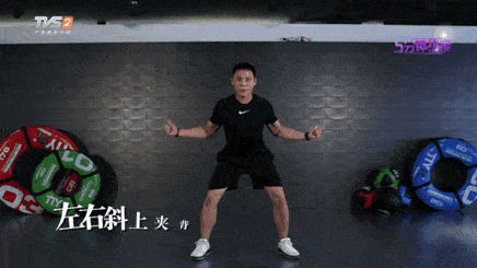五分钟减肥操