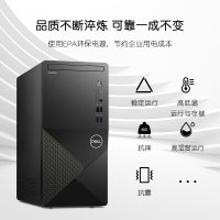 可靠电脑电源
