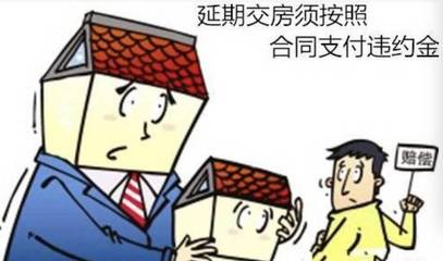 违约金合法吗