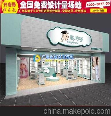 母婴店门头设计效果图大全